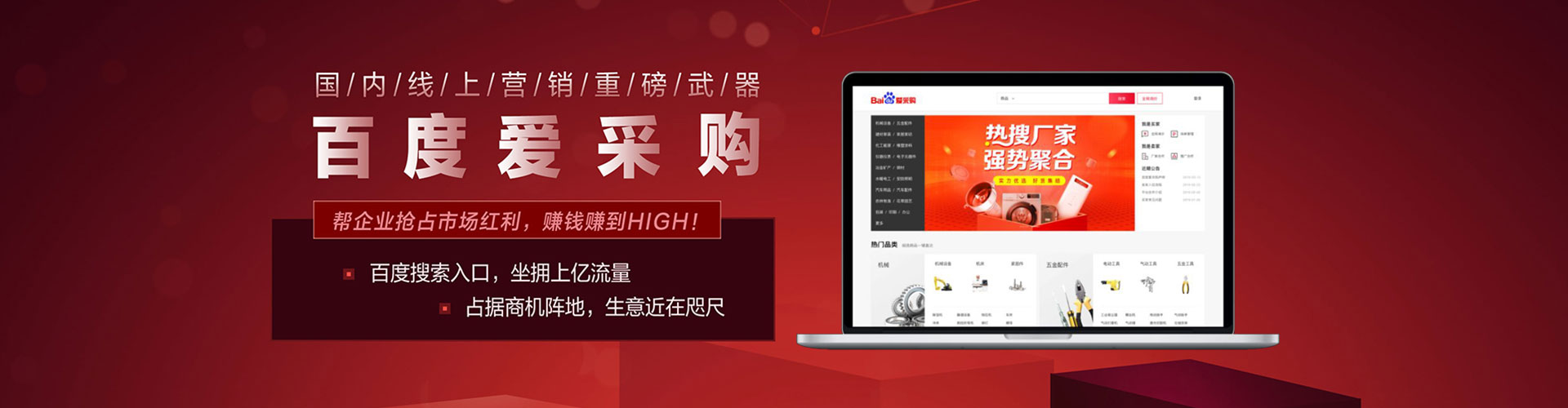 长岭sem开户