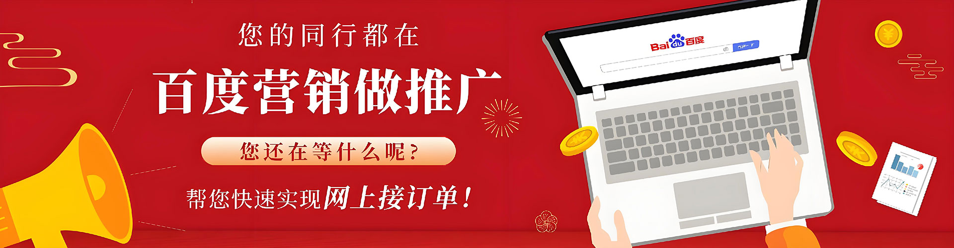 长岭sem主管