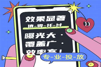 百度广告计费模式与案例分析